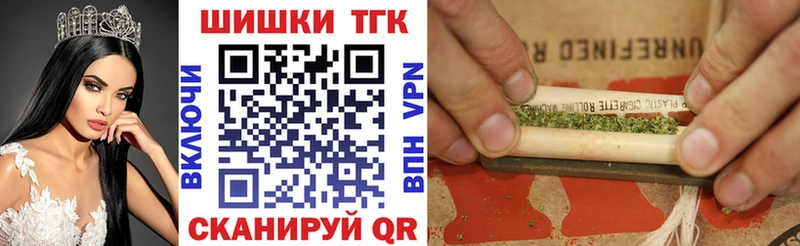 Все наркотики Заволжск МАРИХУАНА  кракен рабочий сайт  COCAIN  СК  АМФЕТАМИН  ГАШ  Мефедрон 