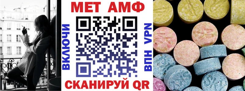 Амфетамин 97%  Заволжск 