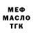 APVP крисы CK Kuzya SNG