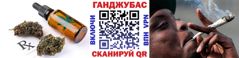 Печенье с ТГК марихуана  Заволжск 