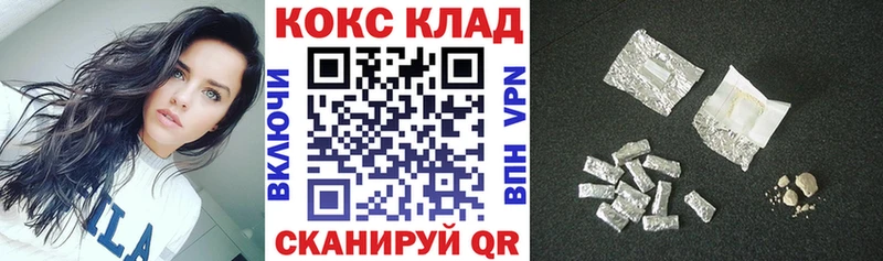 Кокаин Колумбийский  где продают наркотики  Заволжск 