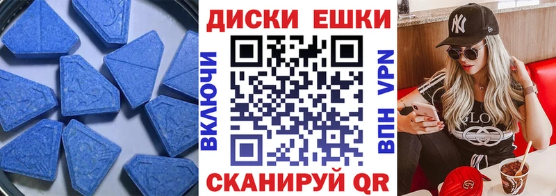 ЭКСТАЗИ бентли  даркнет сайт  Заволжск 