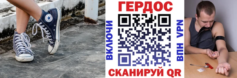 ГЕРОИН герыч  как найти закладки  Заволжск 