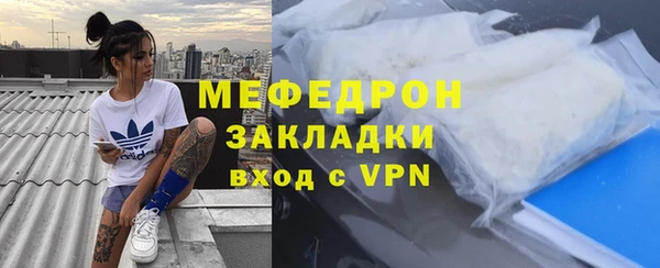 скорость mdpv Наволоки