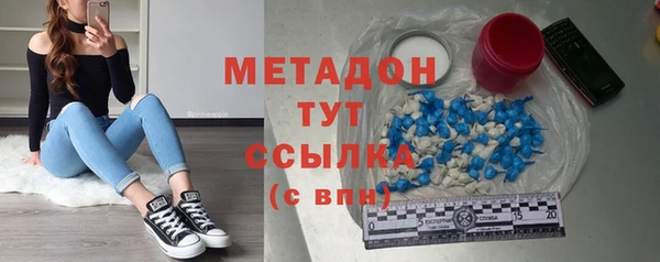 скорость mdpv Наволоки