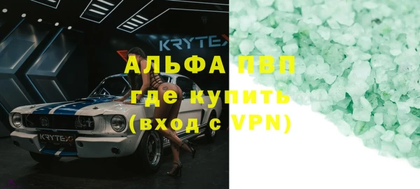 скорость mdpv Наволоки