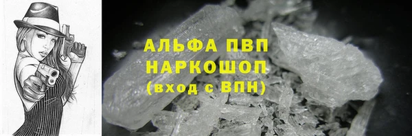 прущий лед Навашино