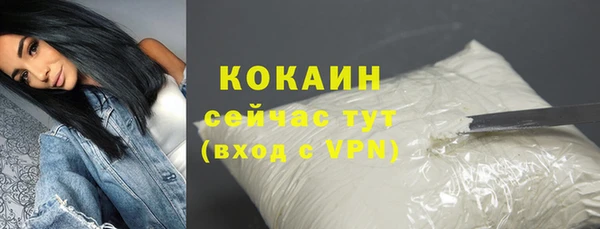мдма Надым
