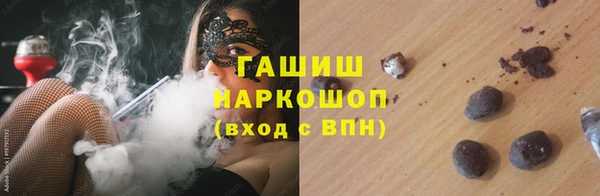 героин Михайловск