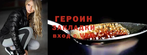 мдма Надым