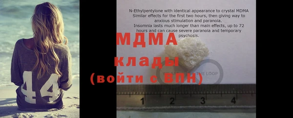 прущий лед Навашино
