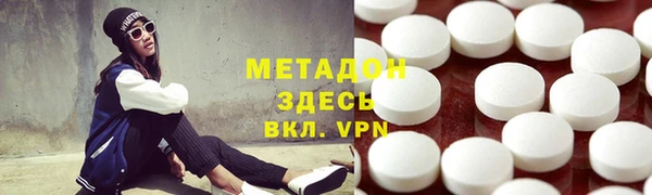 метамфетамин Вяземский