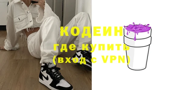 скорость mdpv Наволоки