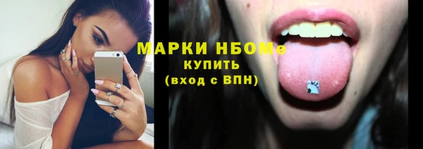 прущий лед Навашино