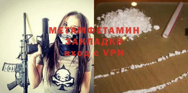 мдма Надым