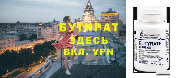 прущий лед Навашино