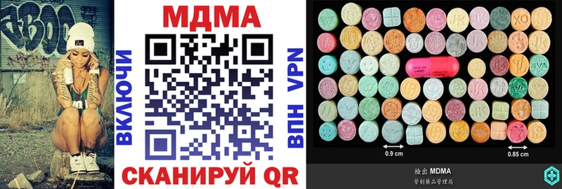 MDMA crystal  Заволжск 