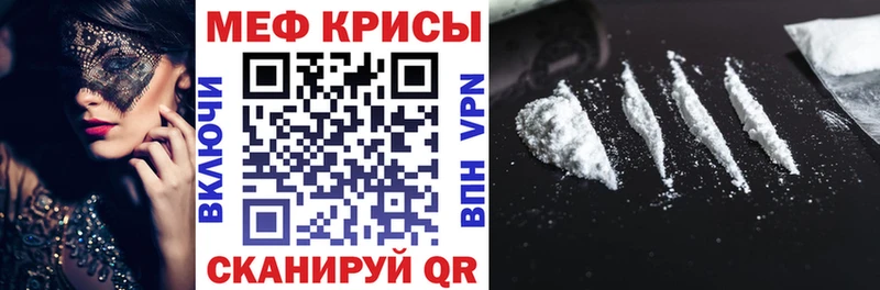 Мефедрон VHQ  Заволжск 