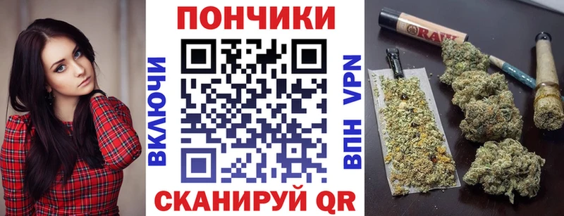 Шишки марихуана White Widow  где купить наркоту  Заволжск 